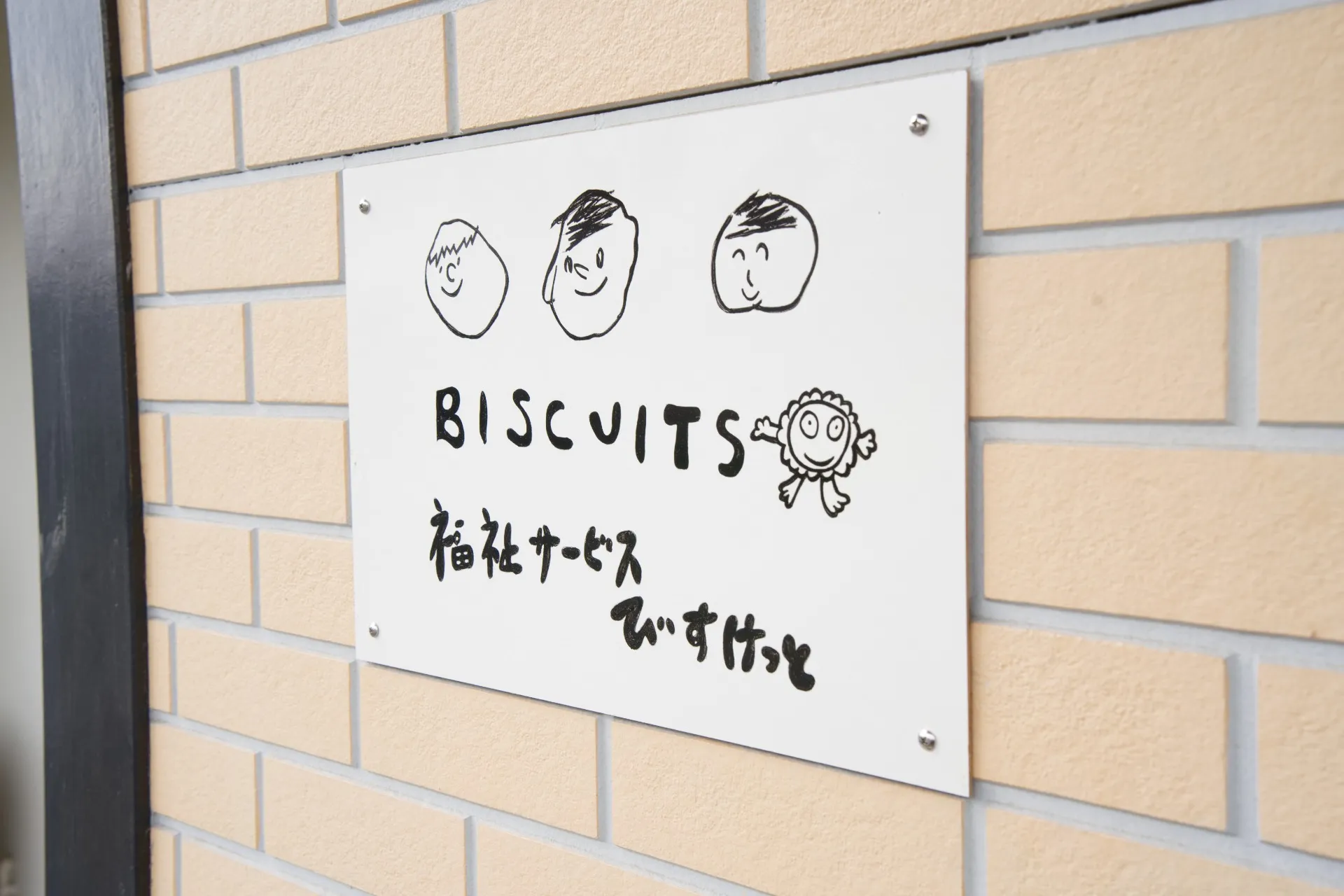 看板
